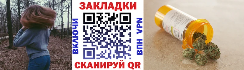 Купить наркотики Спасск ГАШИШ  Конопля  МЕФ 