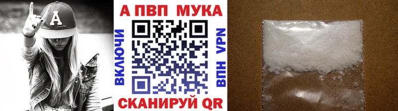 А ПВП кристаллы  где купить наркоту  Спасск 