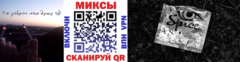 как найти   Спасск  БУТИРАТ GHB 