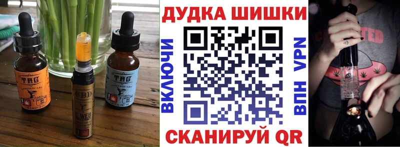 Еда ТГК конопля Спасск