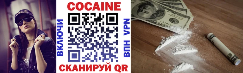 Cocaine Columbia  Спасск 