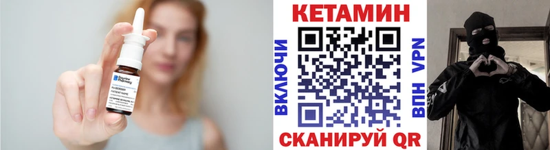 Кетамин ketamine даркнет сайт Спасск