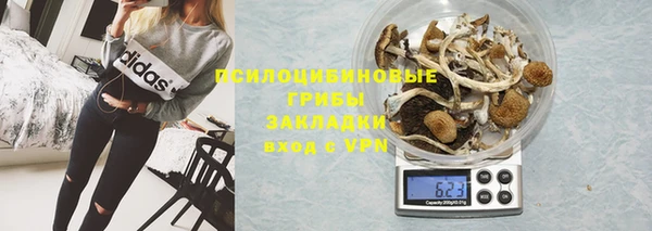 соль курить ск Балабаново