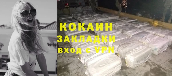 соль курить ск Балабаново
