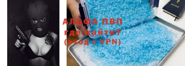 ALPHA PVP Баксан