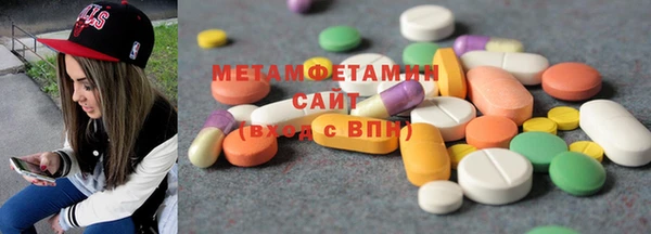 соль курить ск Балабаново