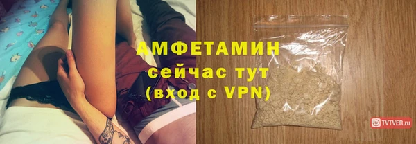 соль курить ск Балабаново