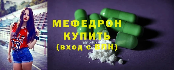ALPHA PVP Баксан
