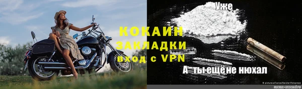 соль курить ск Балабаново