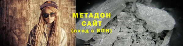 соль курить ск Балабаново