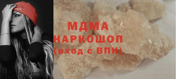 скорость mdpv Балахна