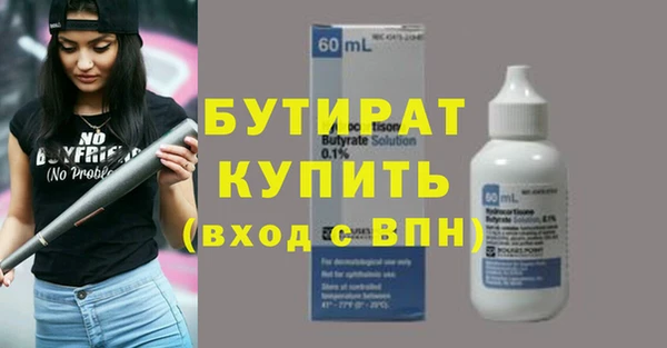 соль курить ск Балабаново