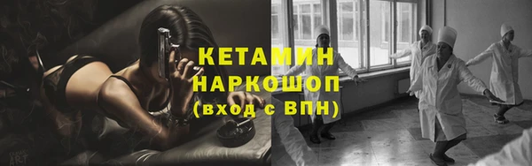ALPHA PVP Баксан