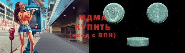 скорость mdpv Балахна