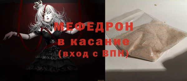 ALPHA PVP Баксан