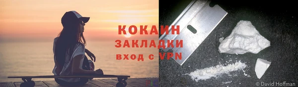 соль курить ск Балабаново
