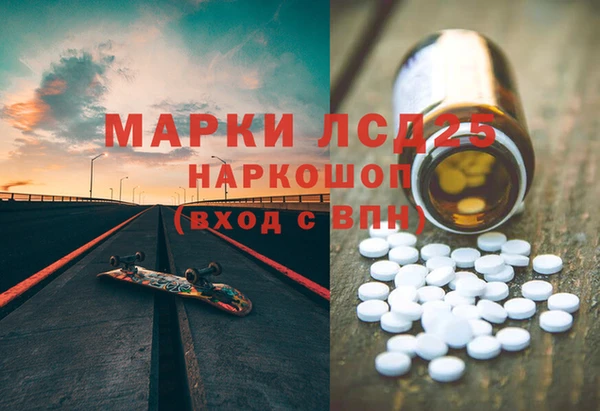 ALPHA PVP Баксан