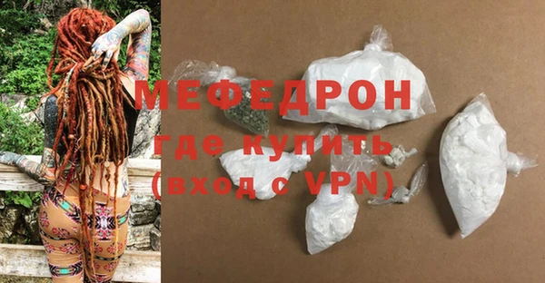 скорость mdpv Балахна