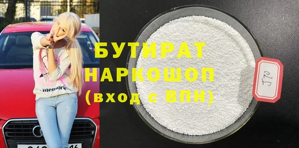 соль курить ск Балабаново