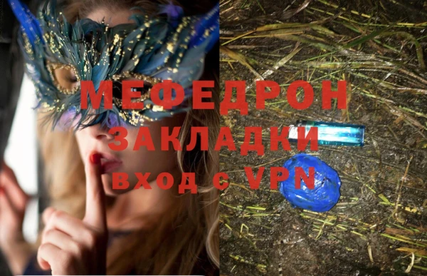ALPHA PVP Баксан