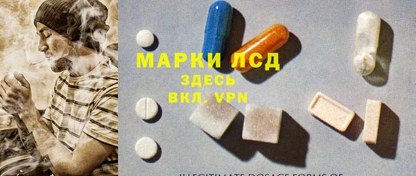 соль курить ск Балабаново