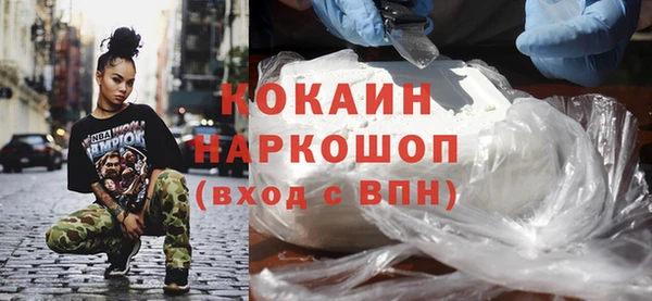 скорость mdpv Балахна