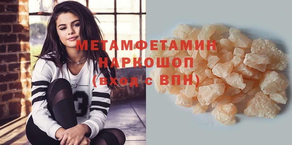 скорость mdpv Балахна