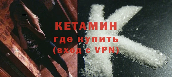 соль курить ск Балабаново