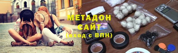 ALPHA PVP Баксан