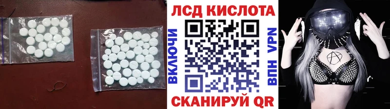 LSD-25 экстази ecstasy  Спасск 