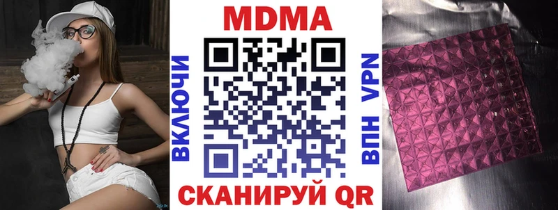 МДМА Molly  кракен ТОР  Спасск 