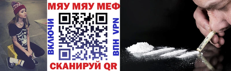 MEGA как зайти  Спасск  Мефедрон кристаллы 