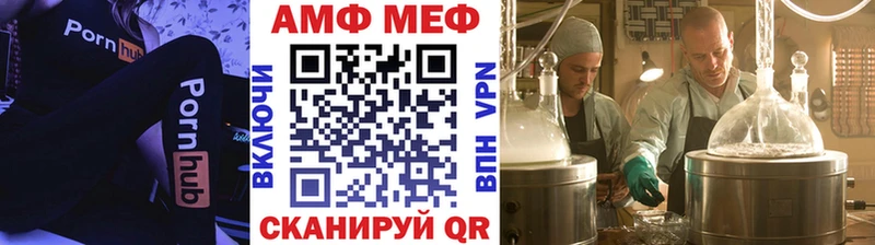 наркотики  KRAKEN онион  Первитин Декстрометамфетамин 99.9%  Спасск 
