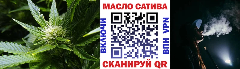 наркотики  mega сайт  Дистиллят ТГК жижа  Спасск 